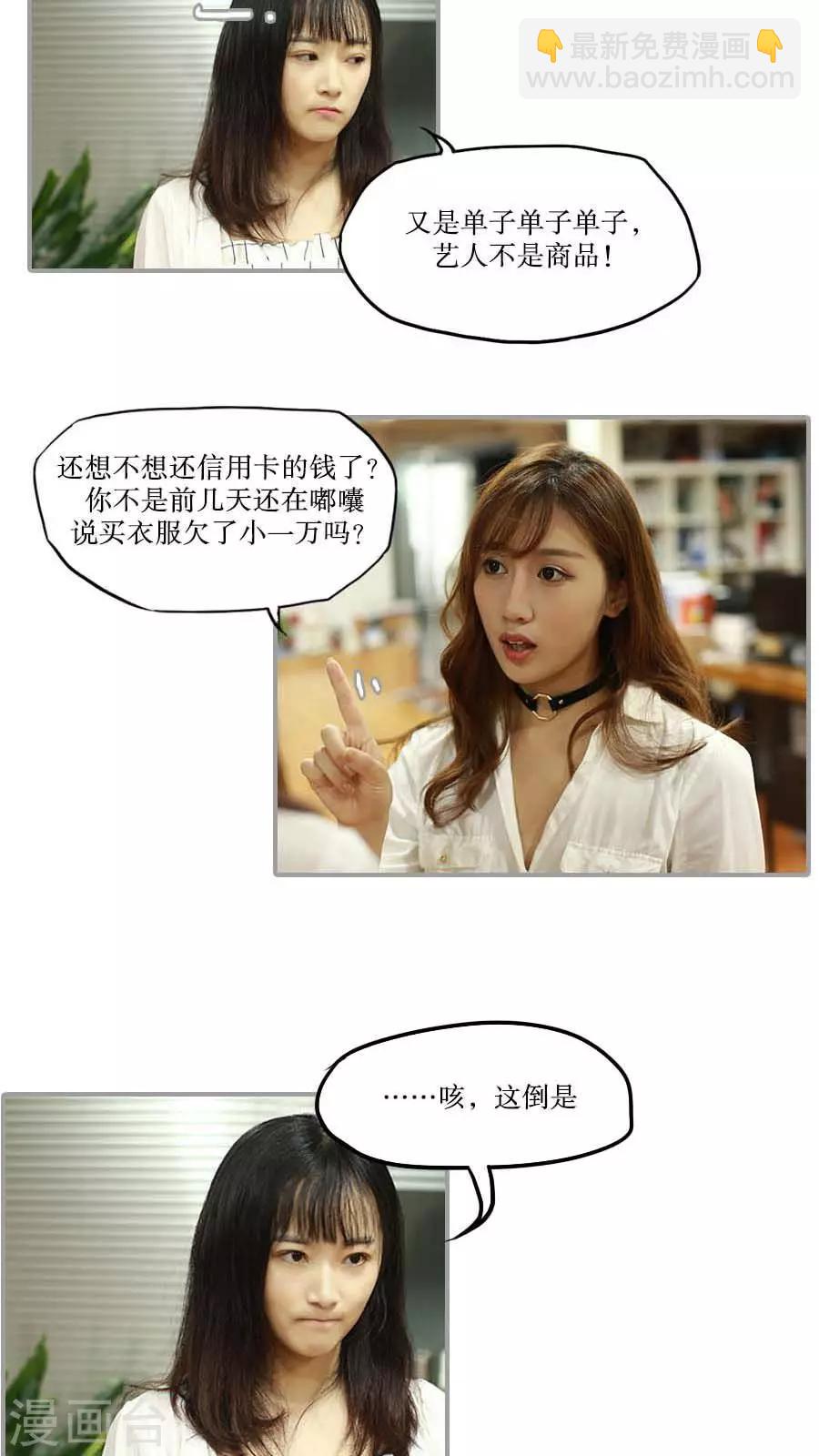 第40话14