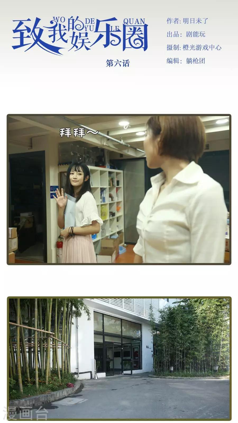 第6话0