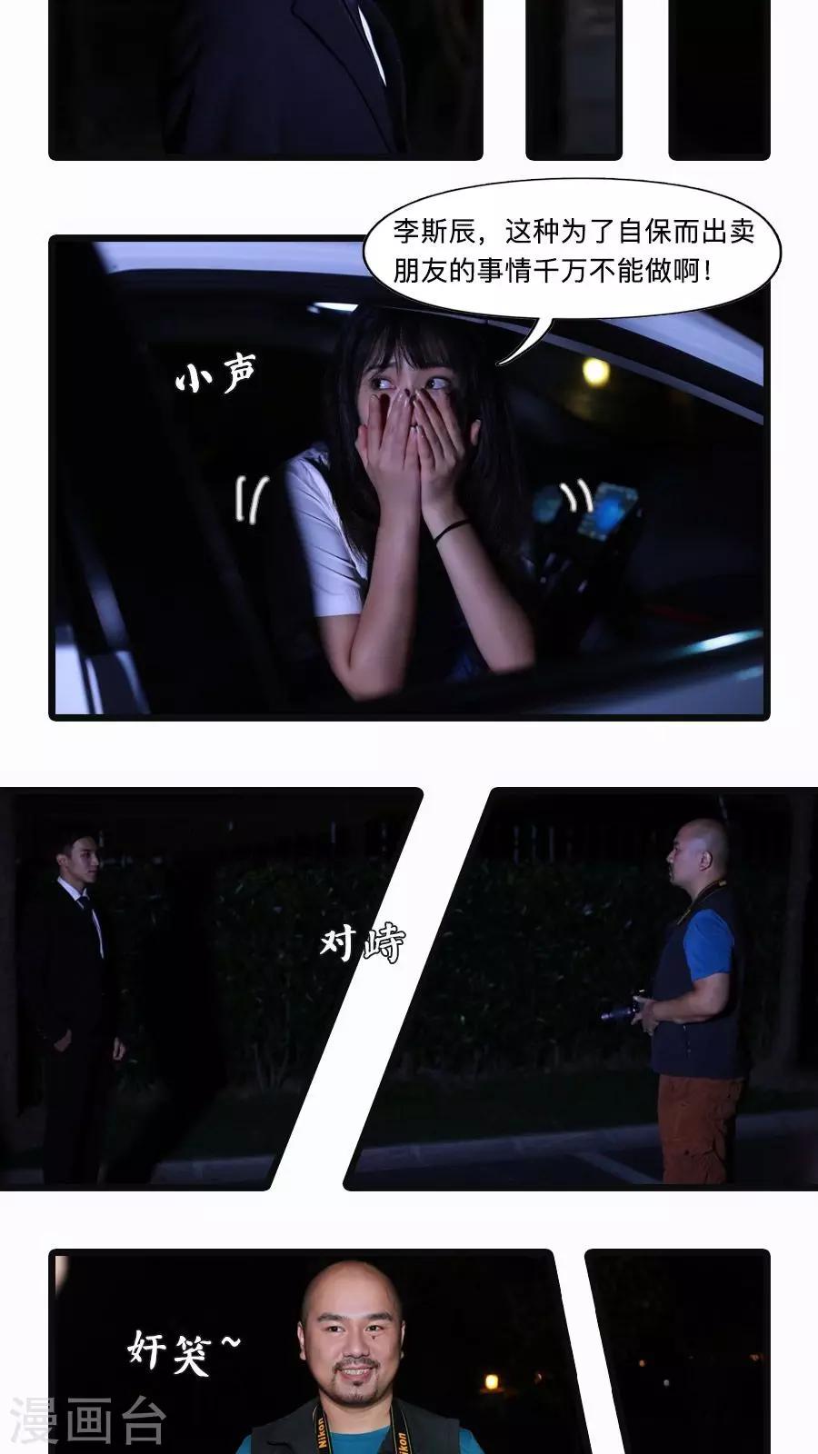 第23话10