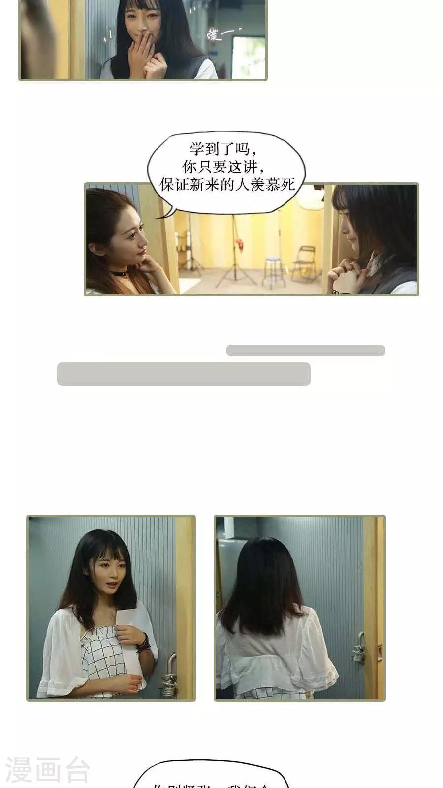 第38话10