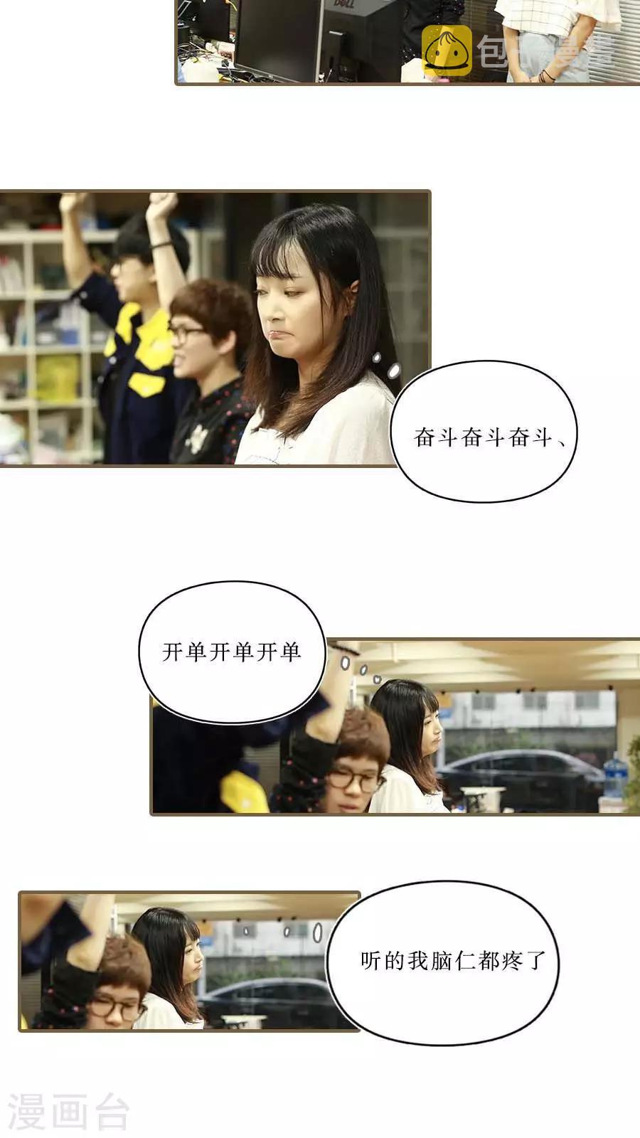第36话1