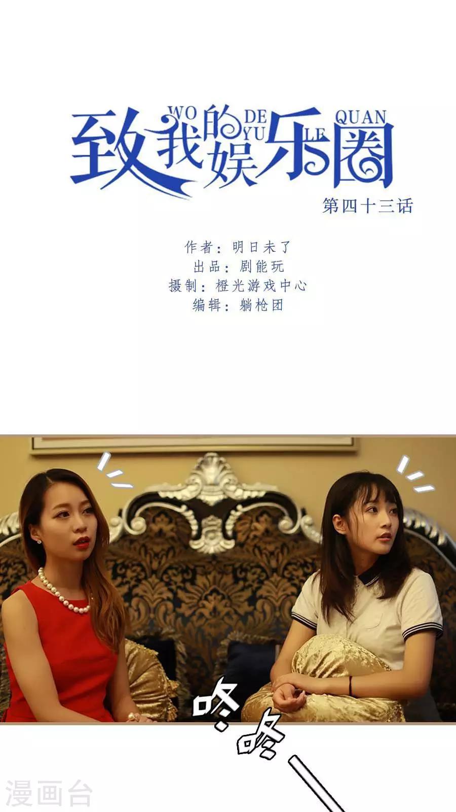 第43话0