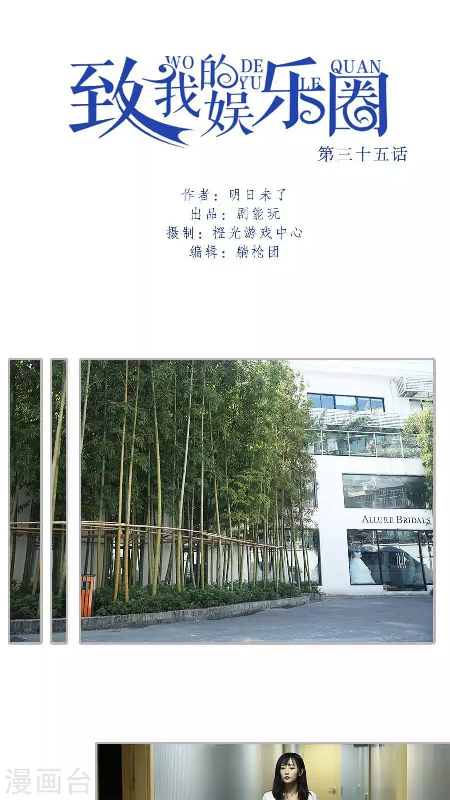 第35话0