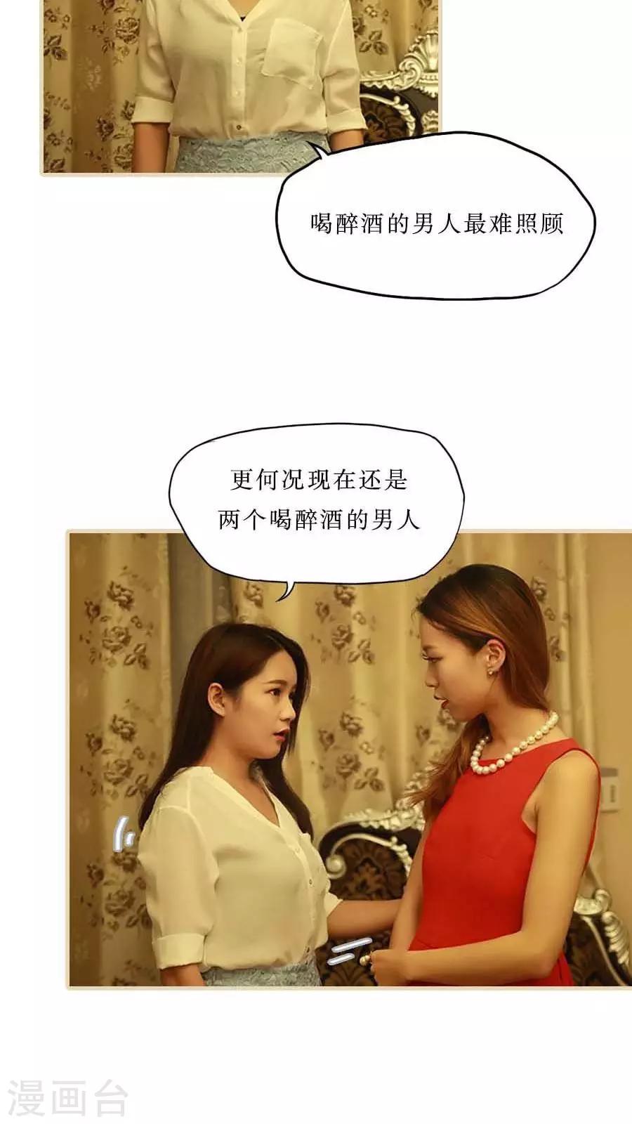 最终话10