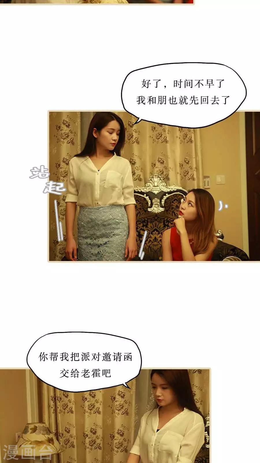 最终话8