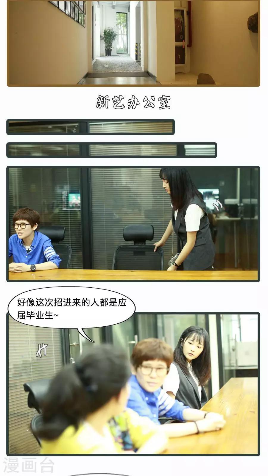 第24话2