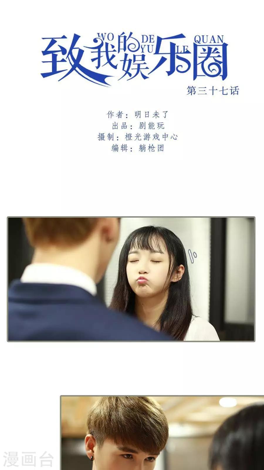 第37话0