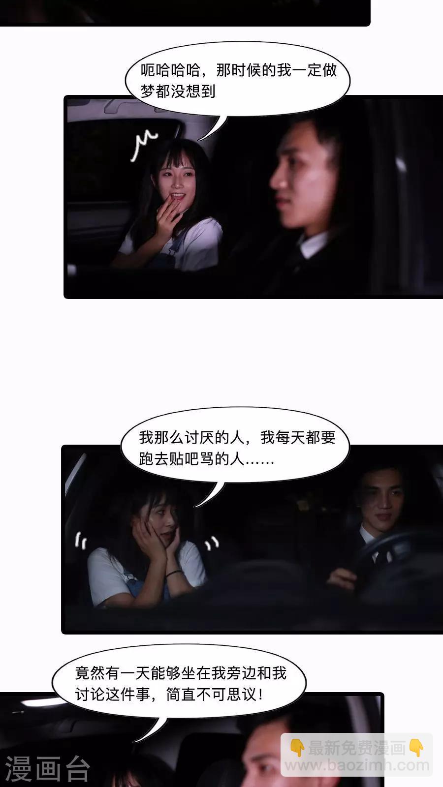 第22话7