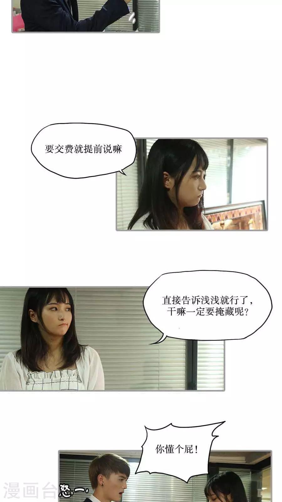 第40话5