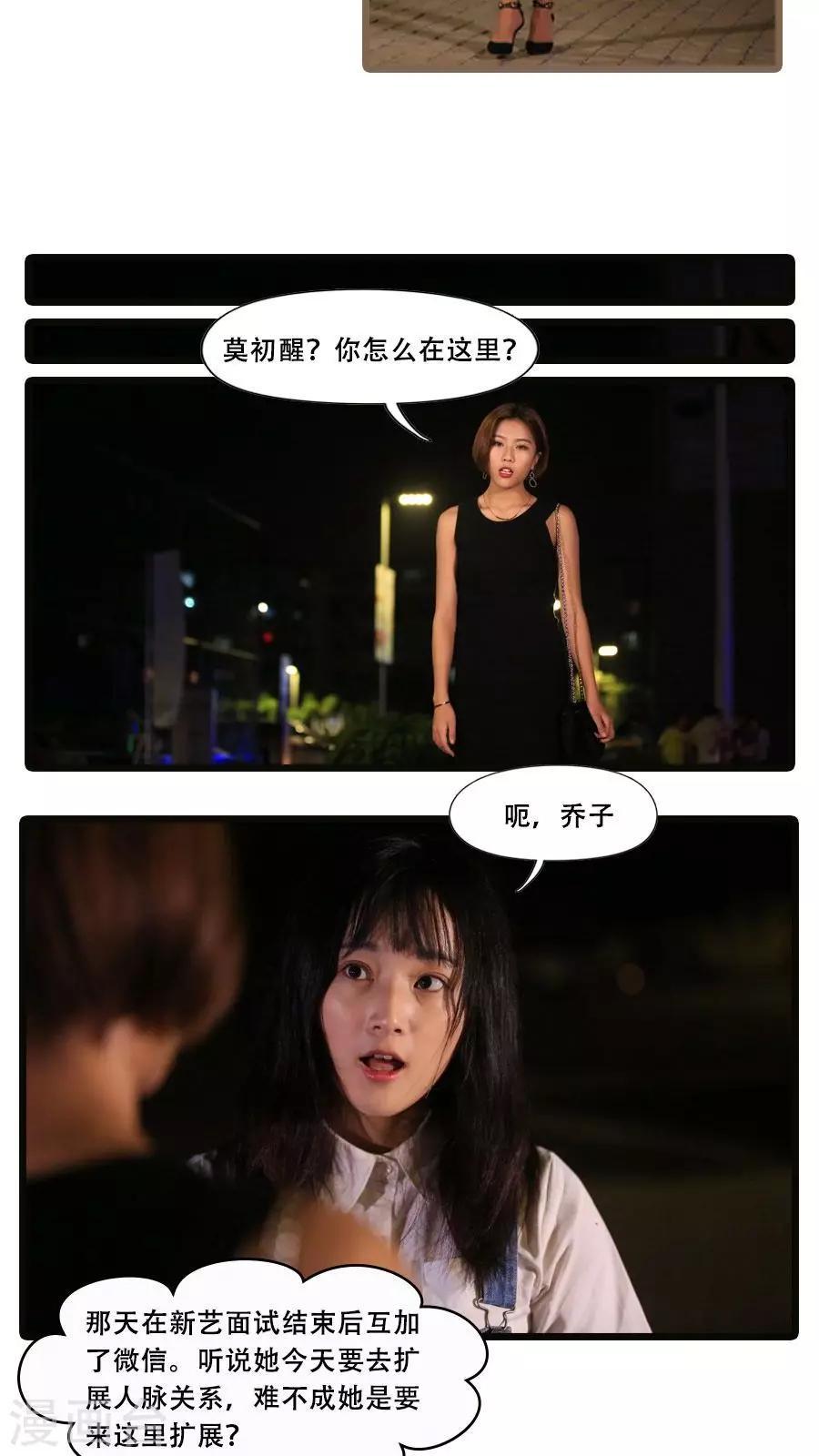 第14话13