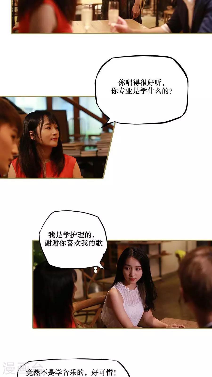 第29话3