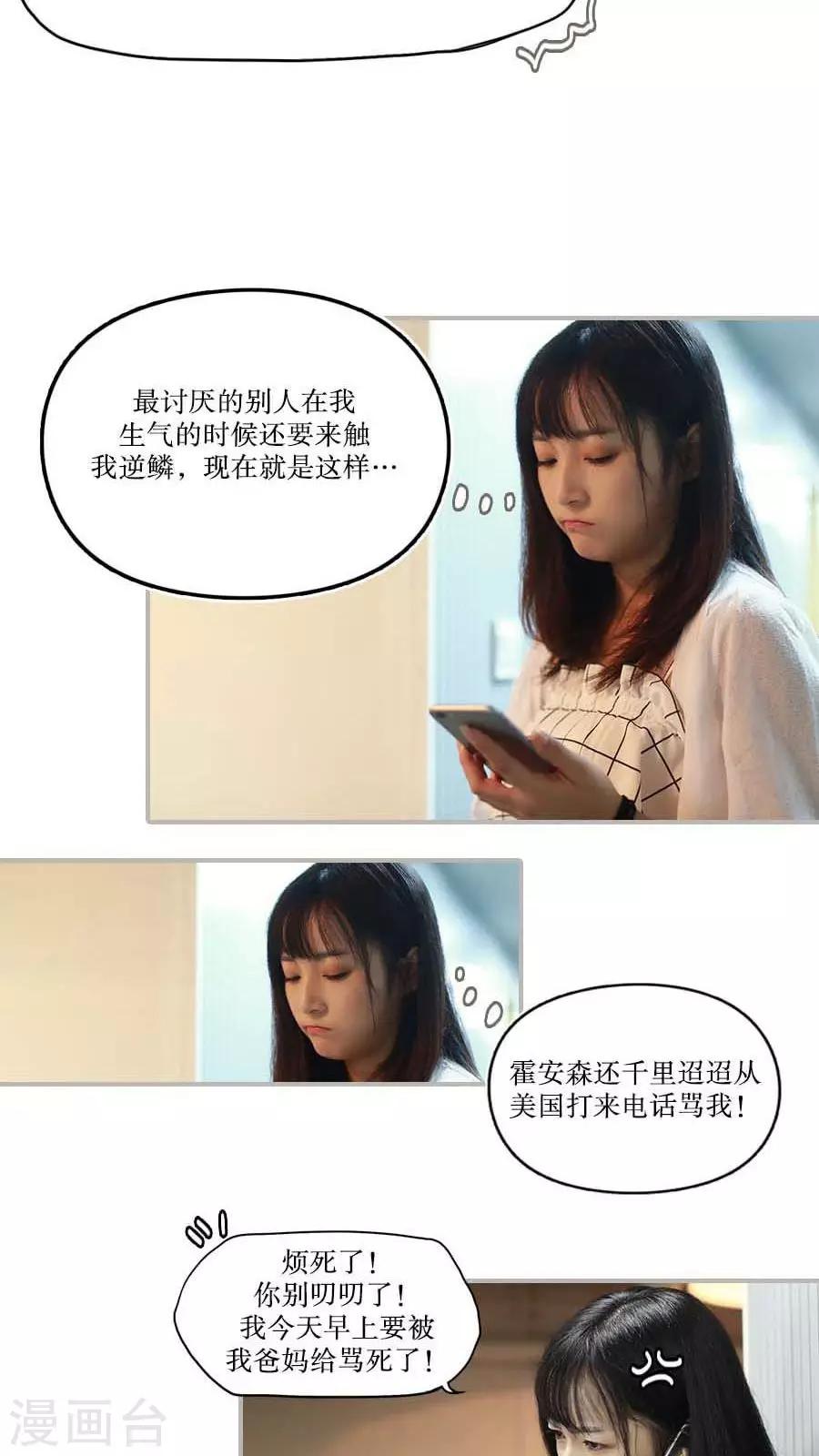 第35话5