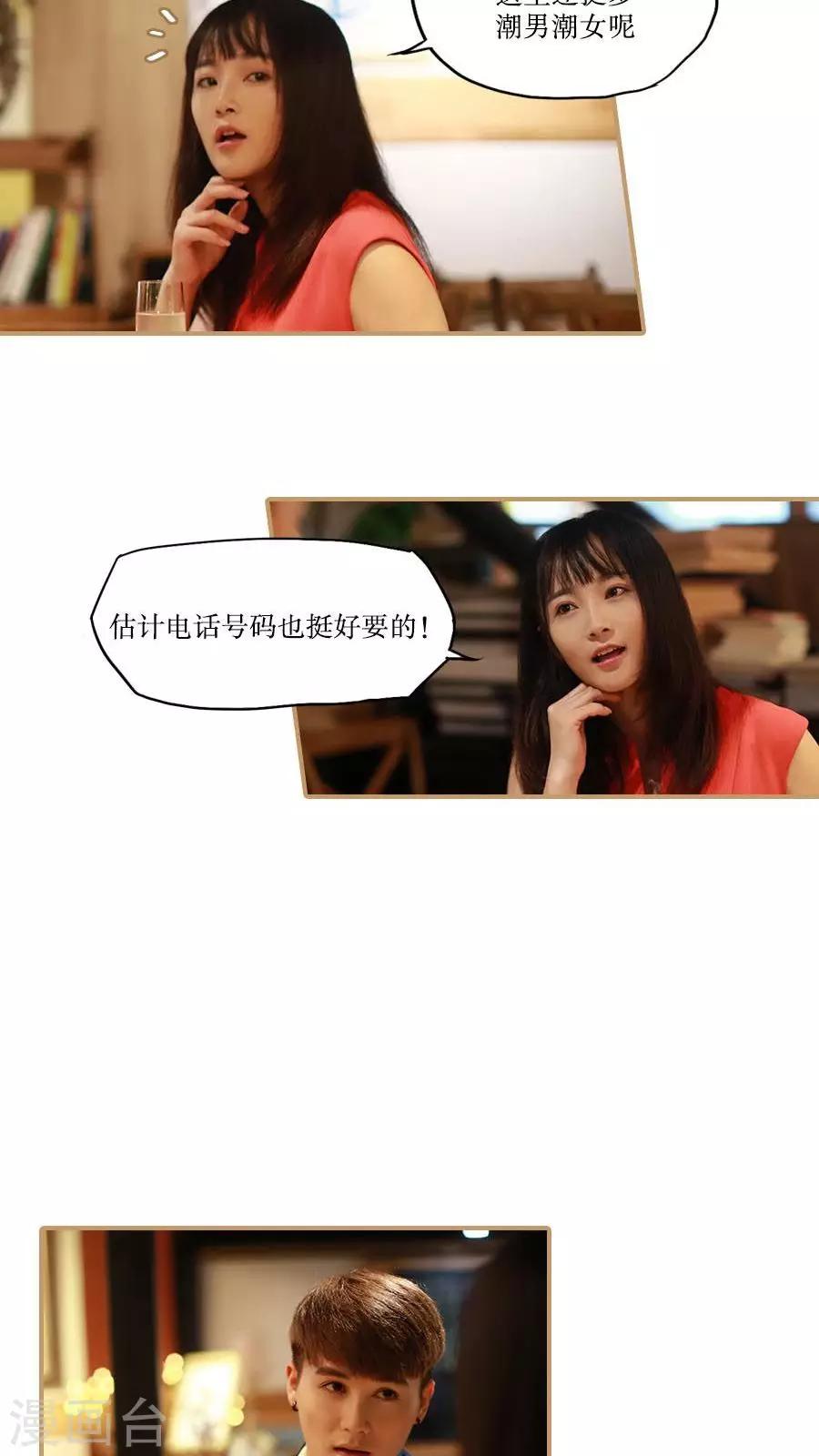 第27话3