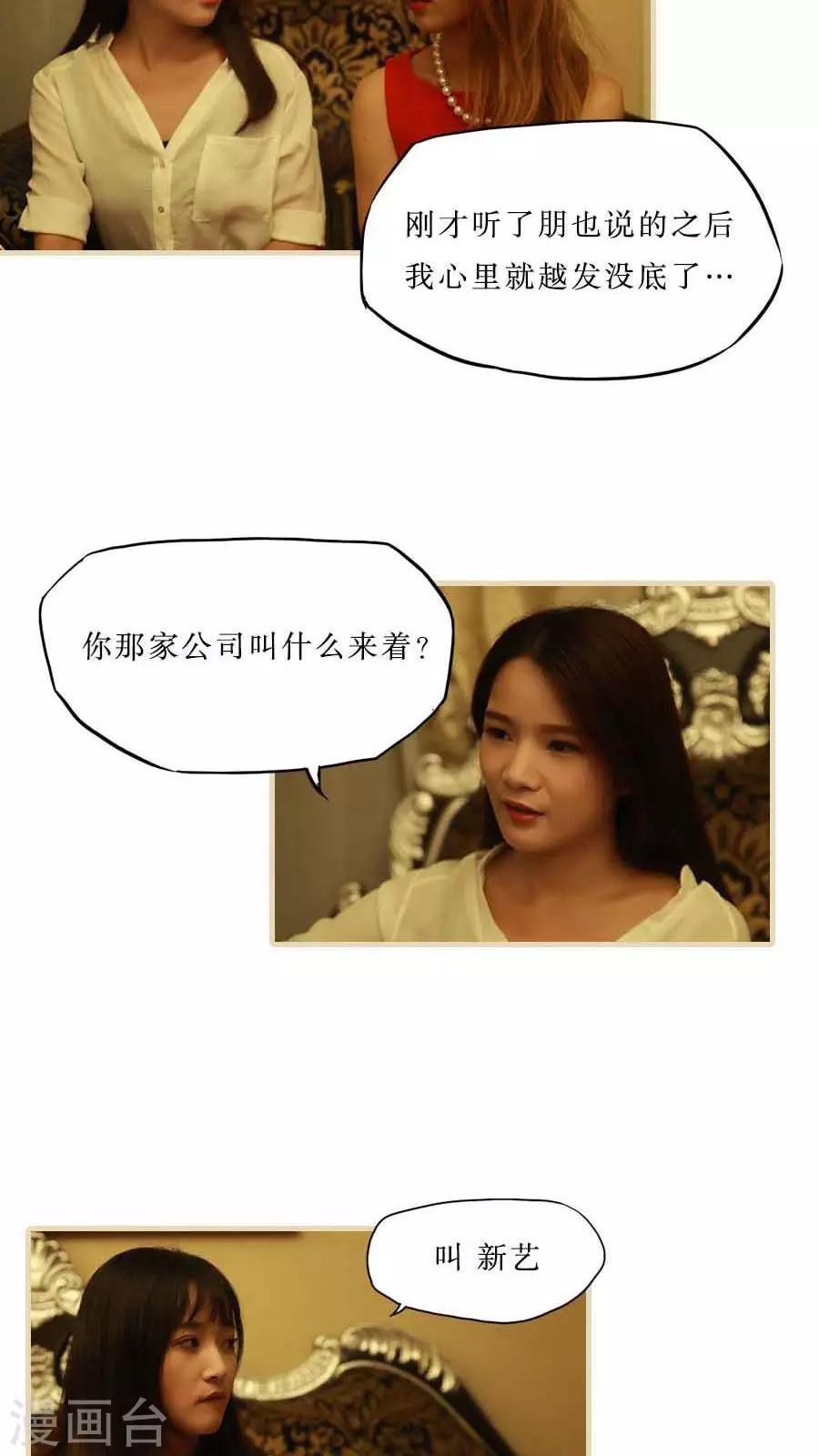 最终话5