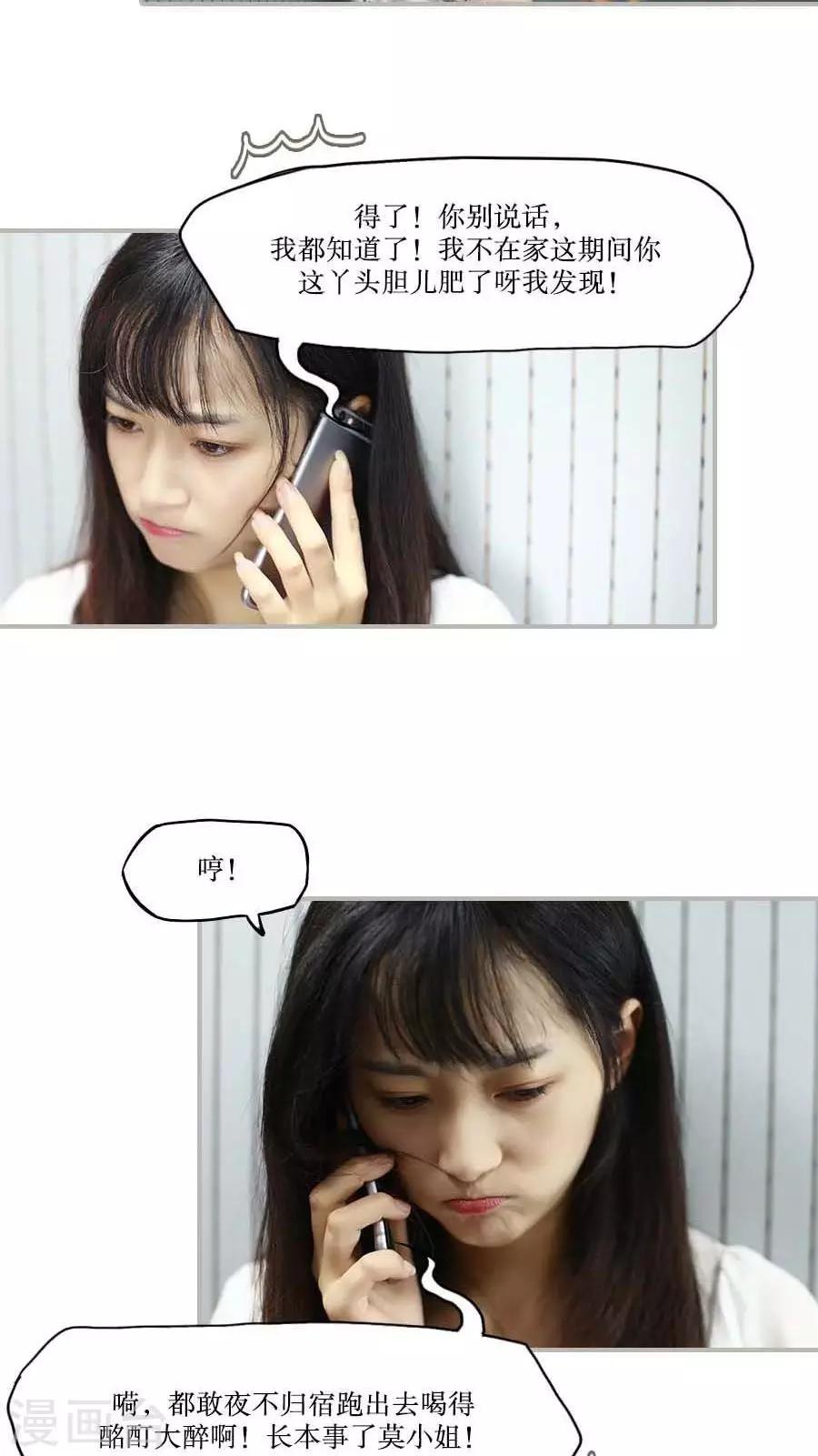 第35话4