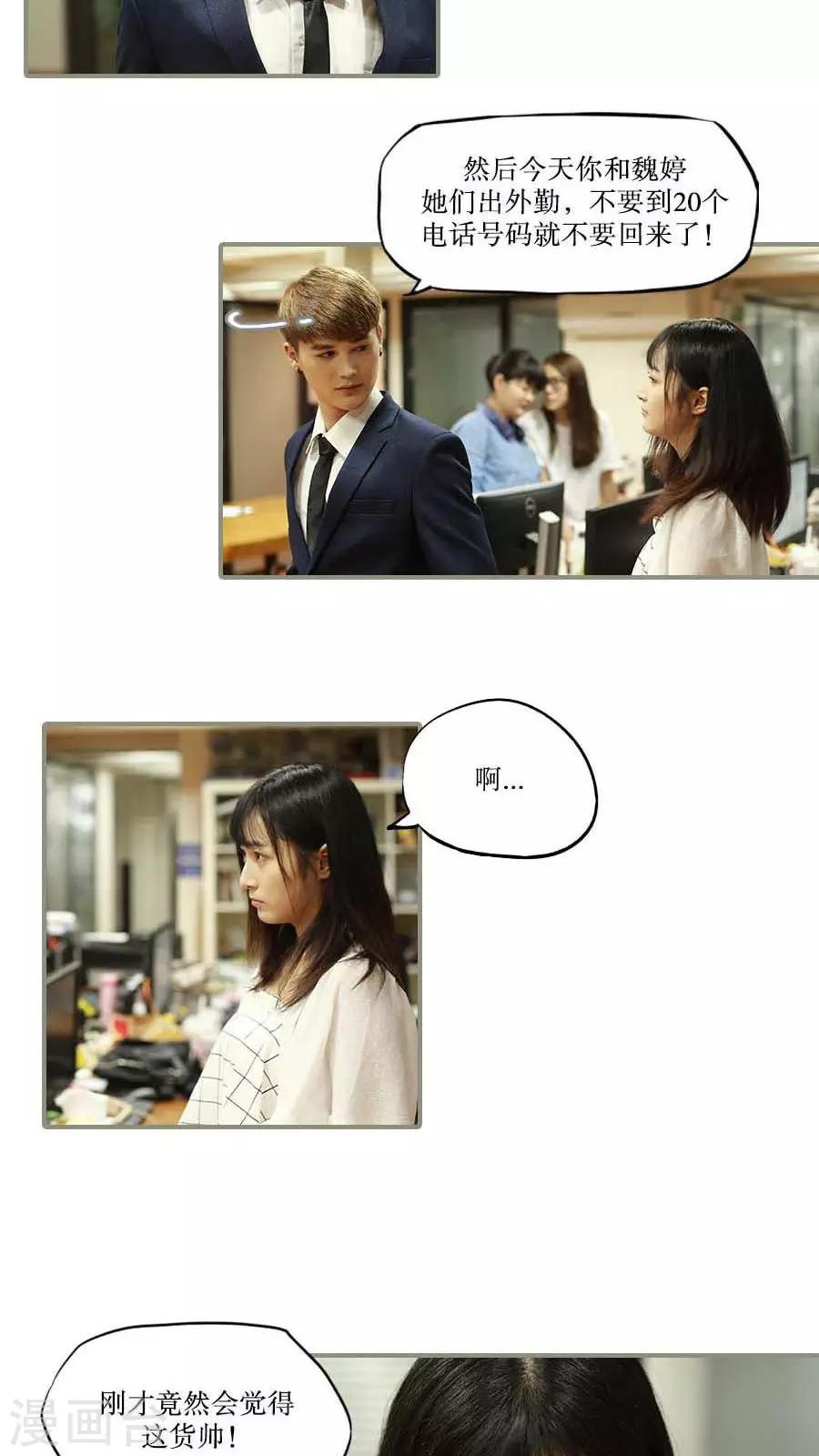 第37话3