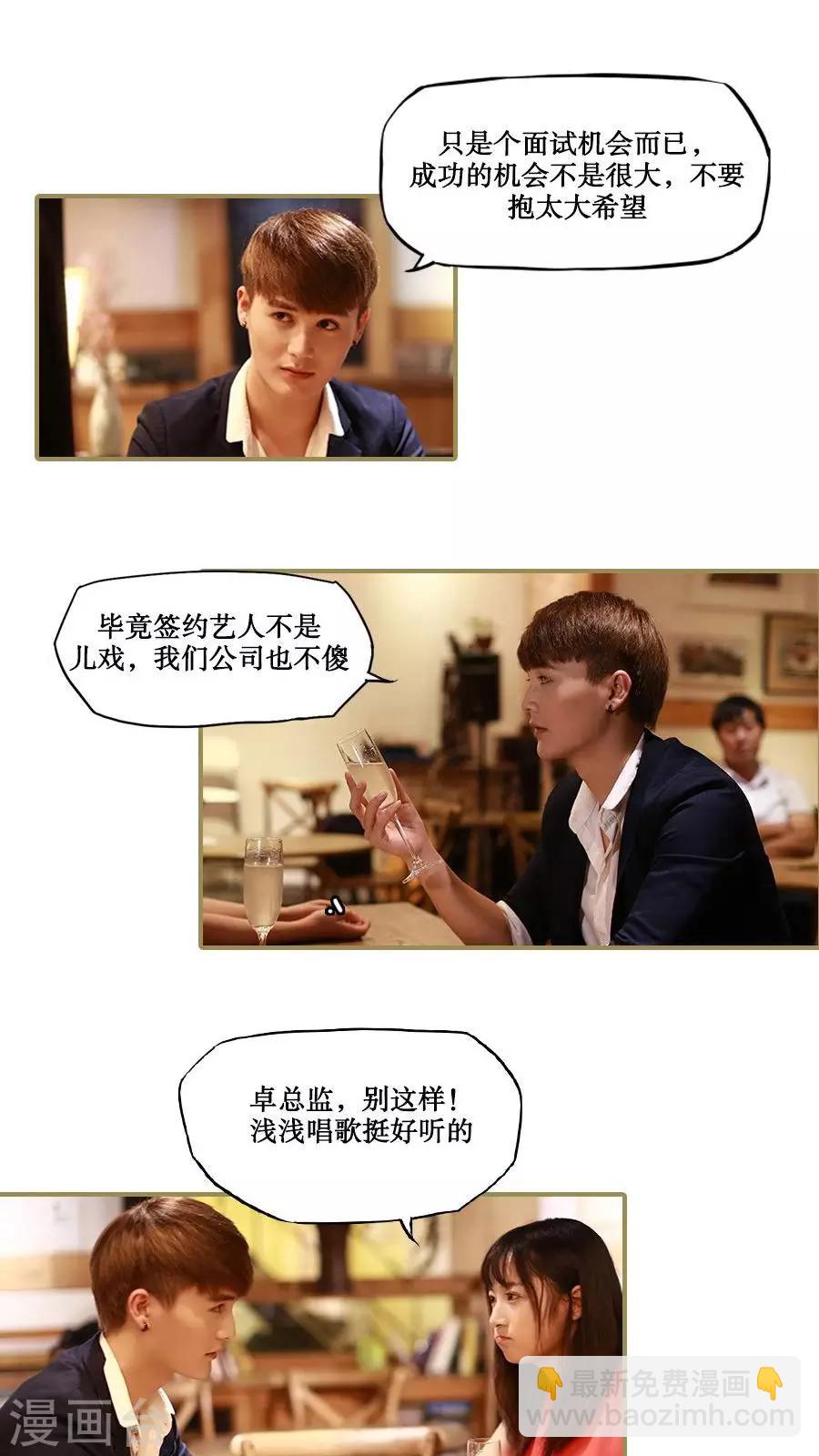 第29话11