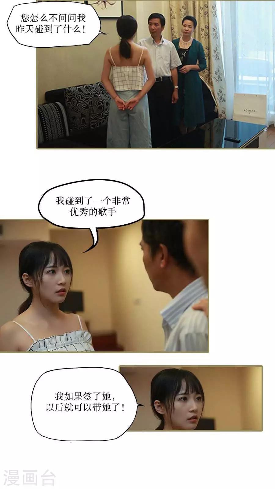 第34话3