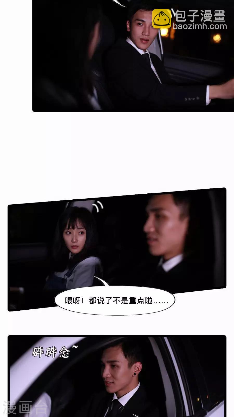 第22话9