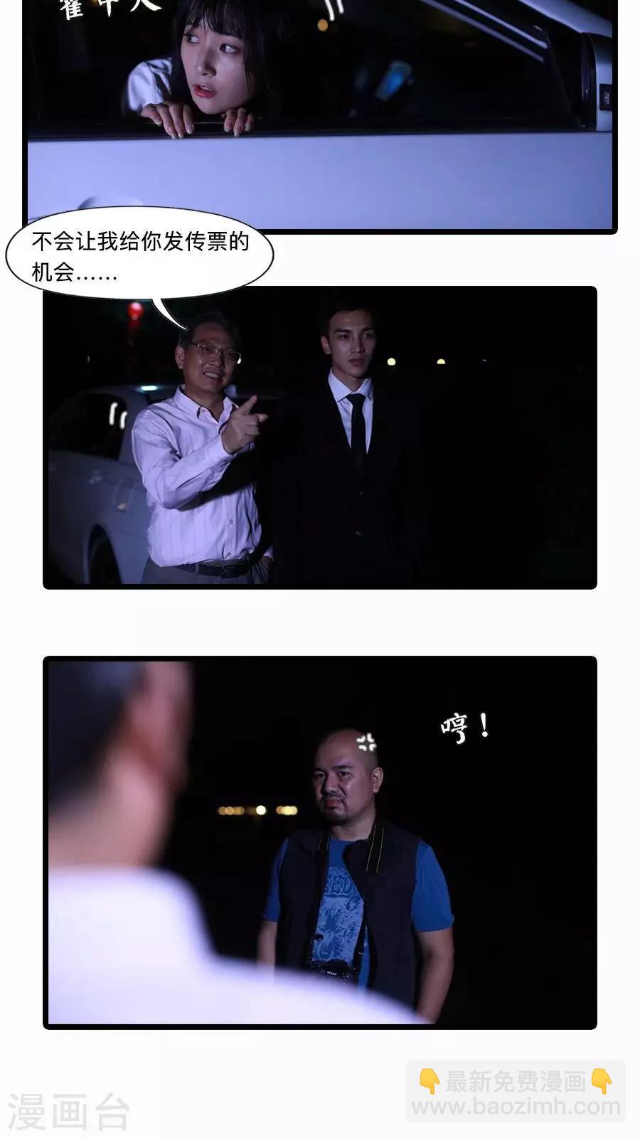 第23话14