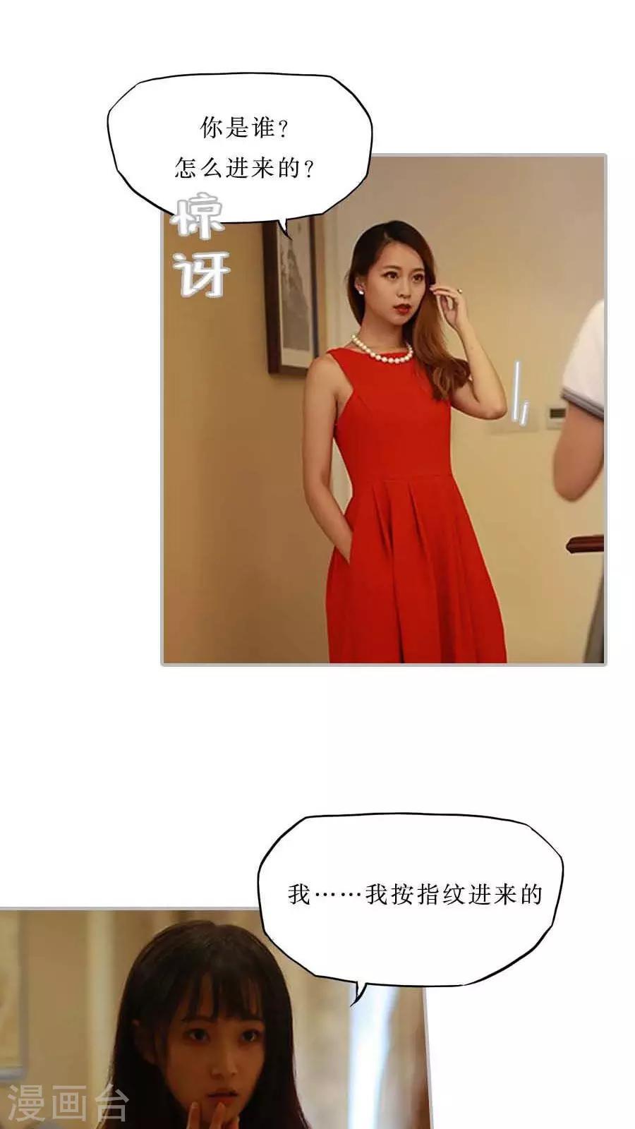 第41话7