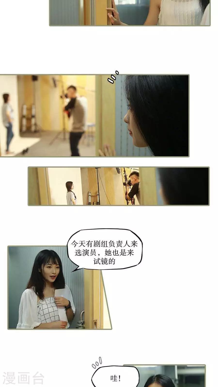 第38话8