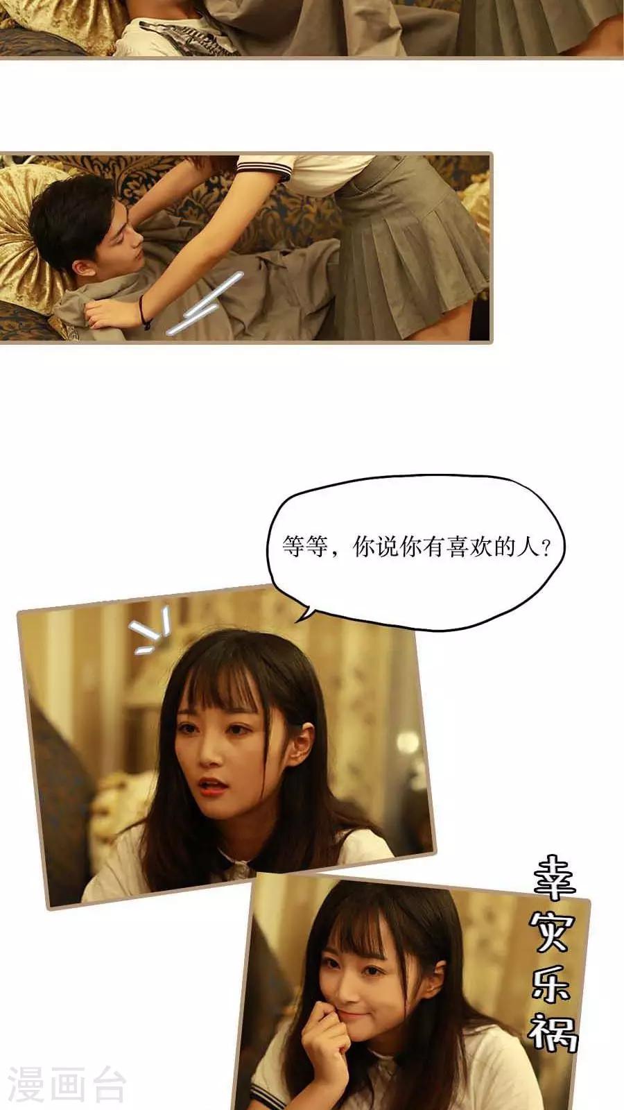第43话9