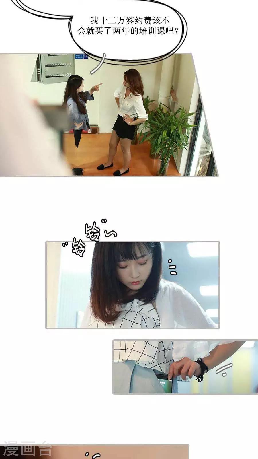 第35话2