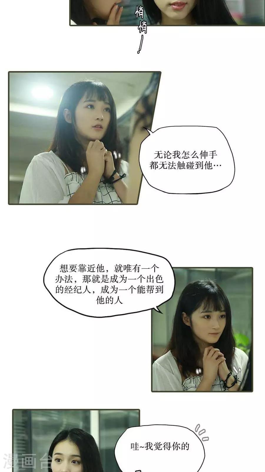 第39话6