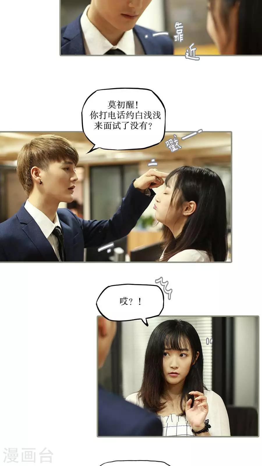 第37话1