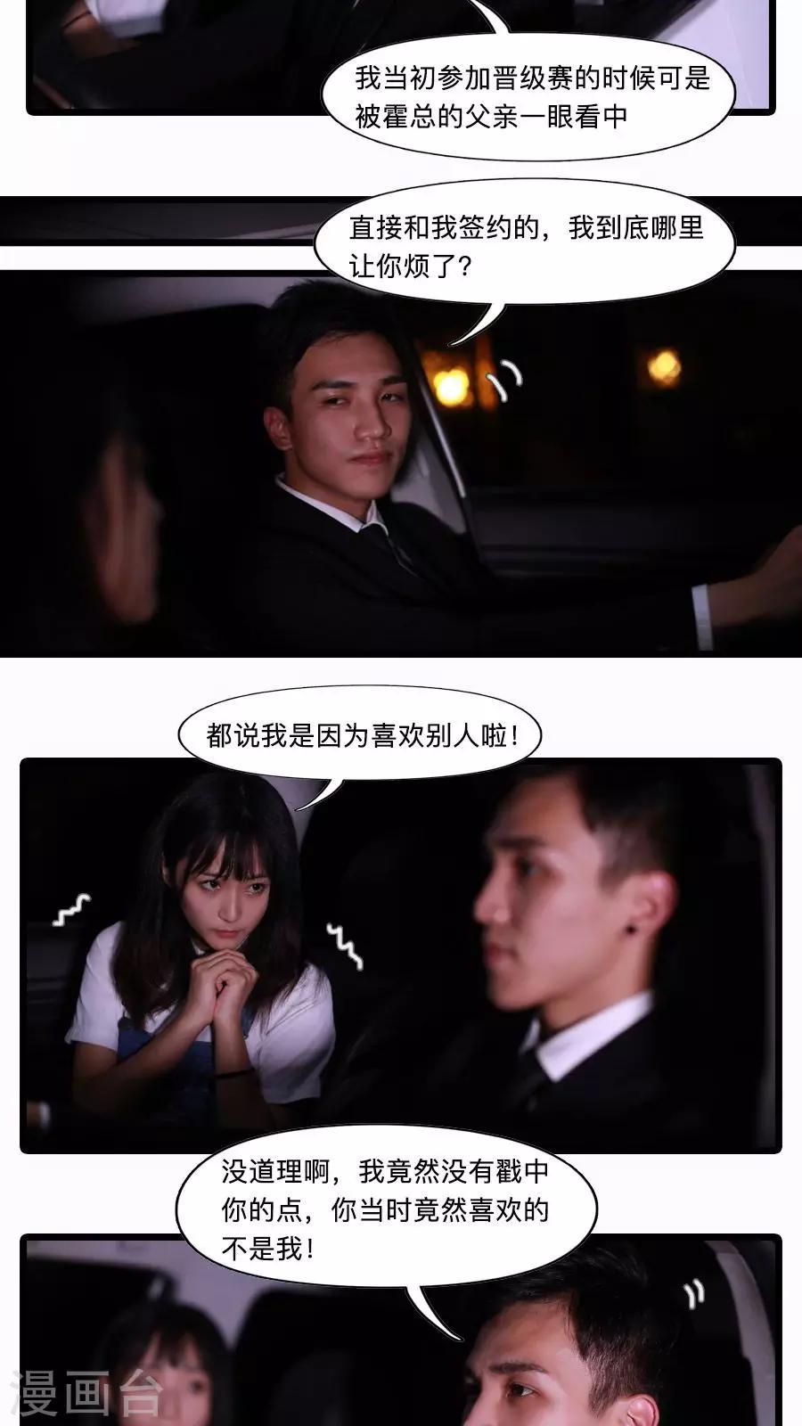 第22话10