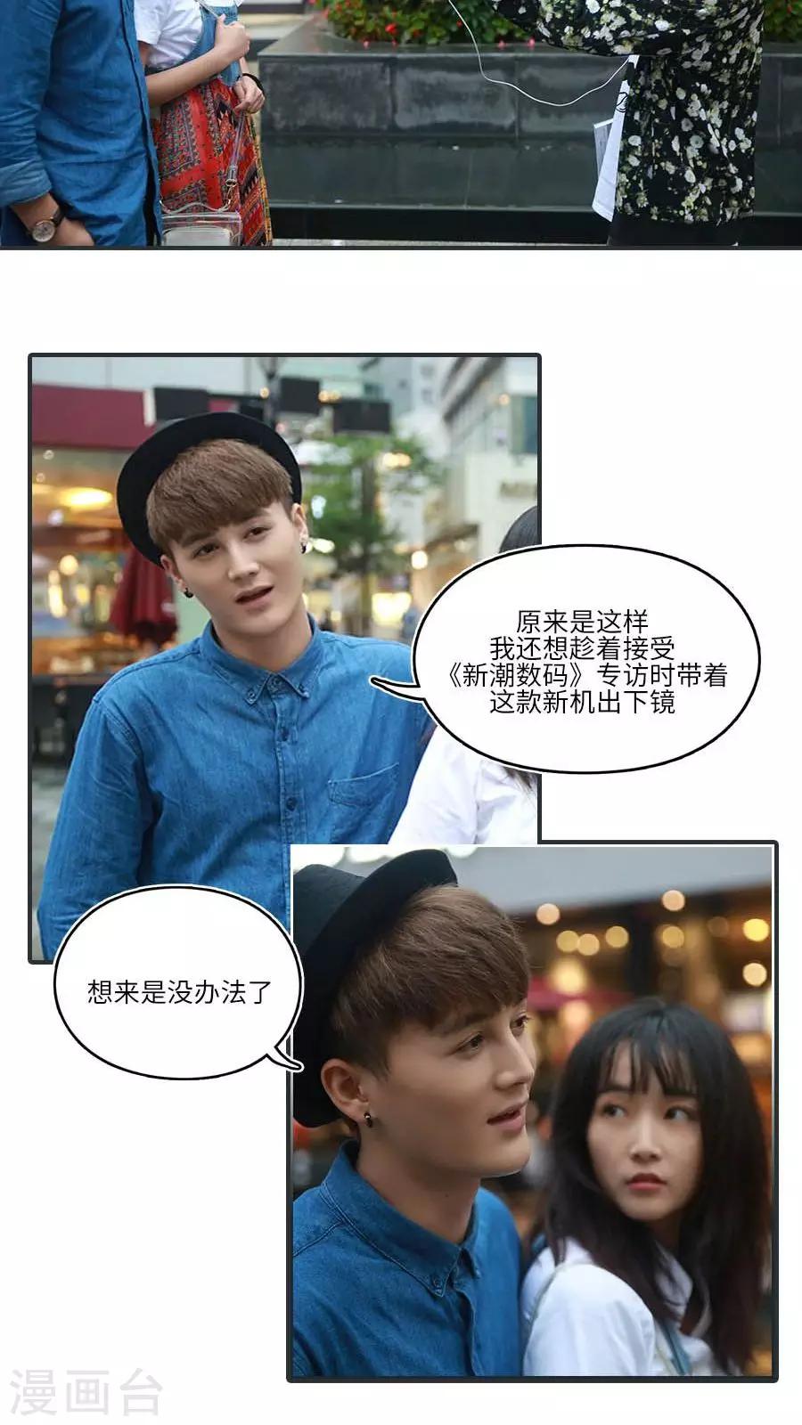 第11话10