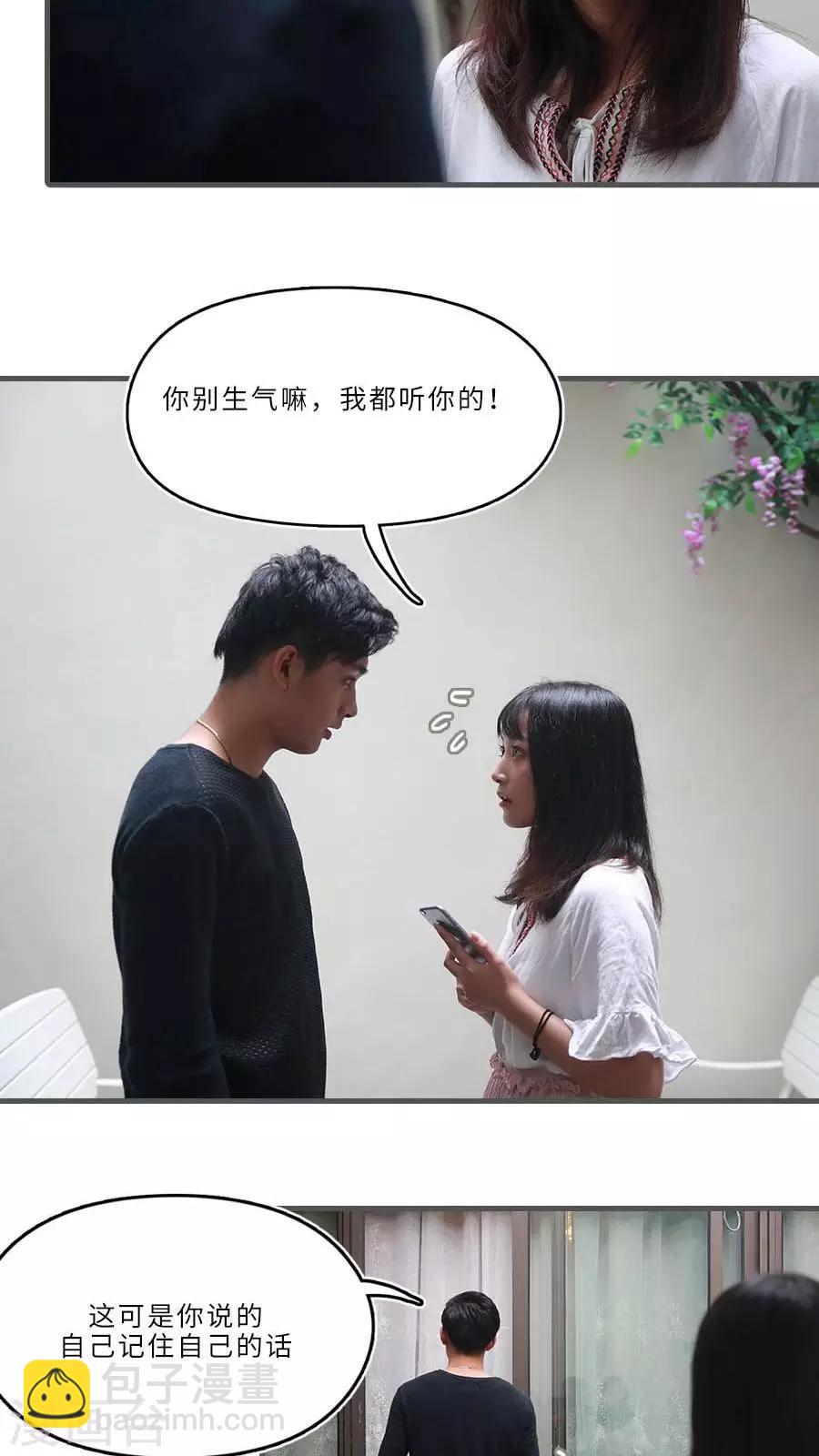 第9话6