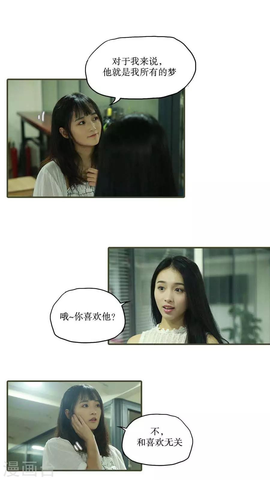 第39话9