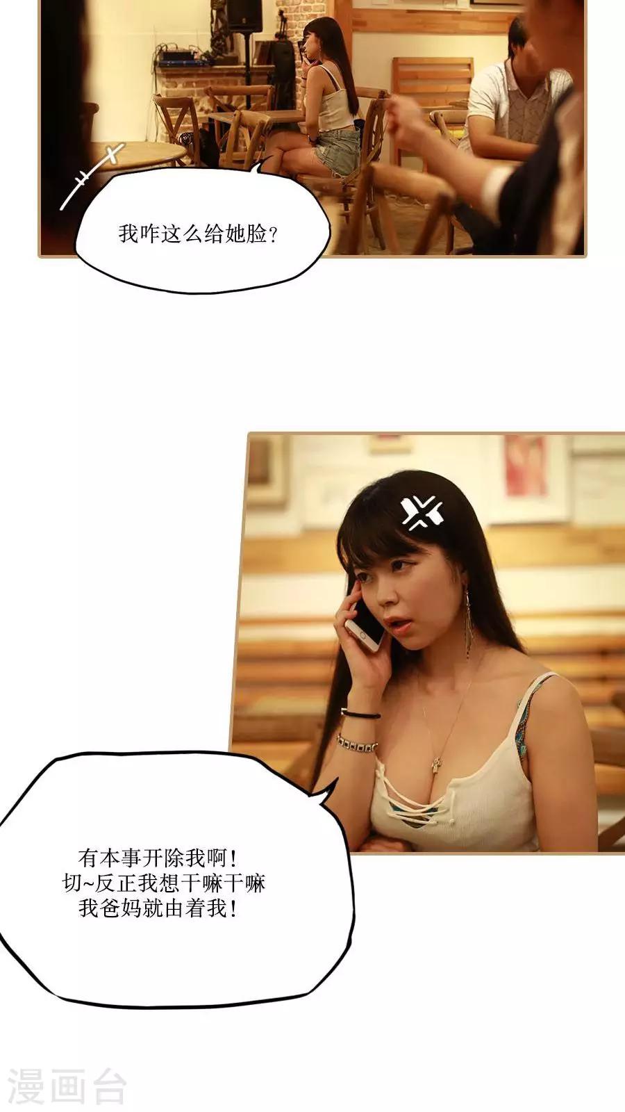第27话9