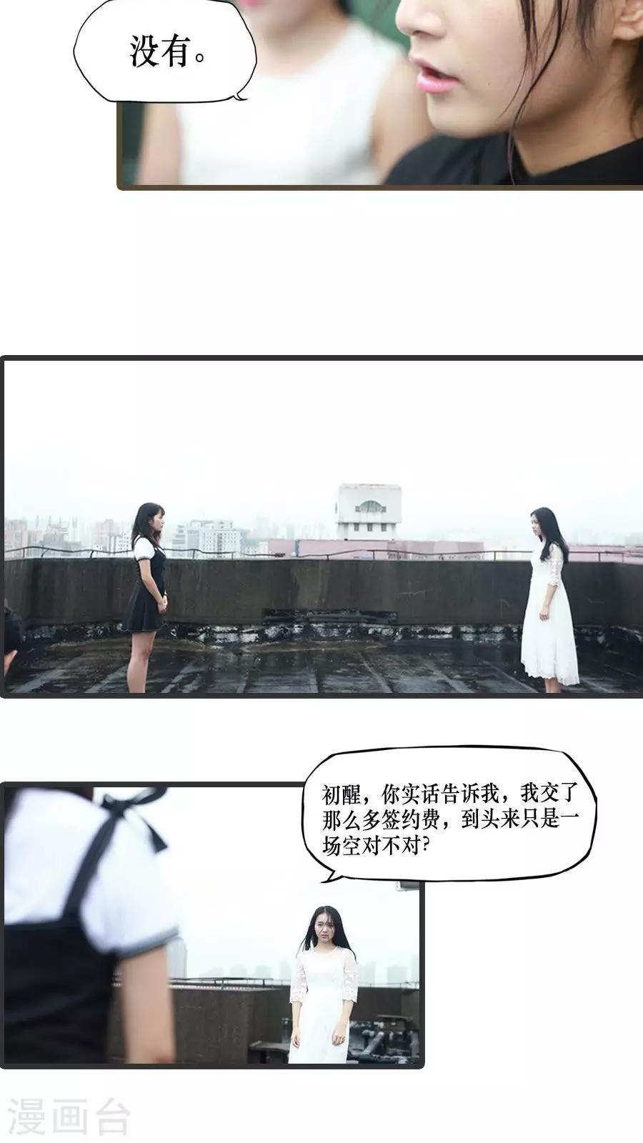第1话5