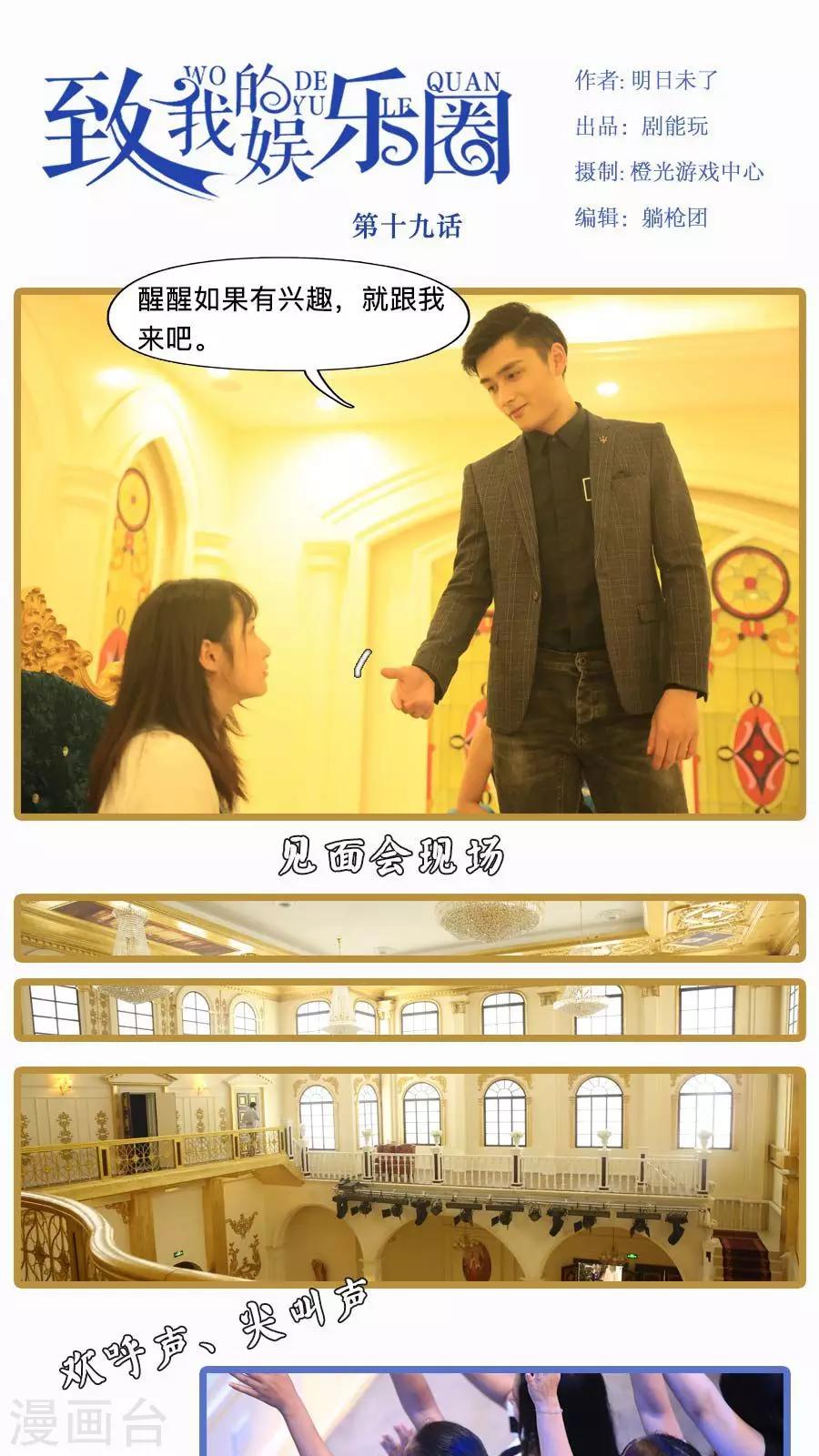 第19话0