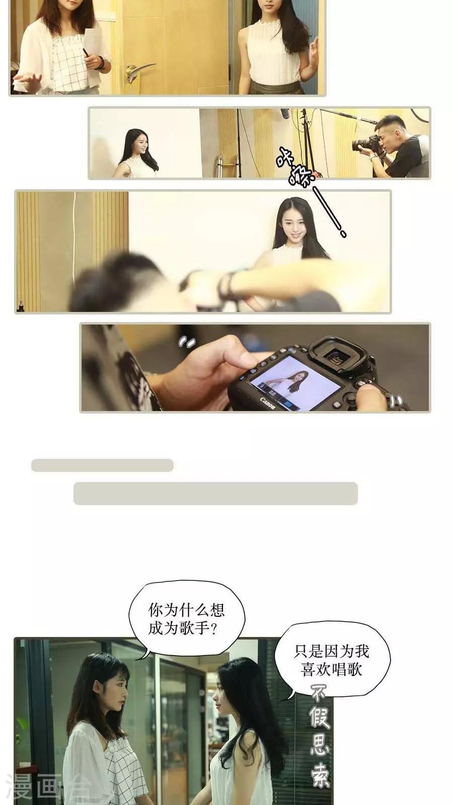 第39话3