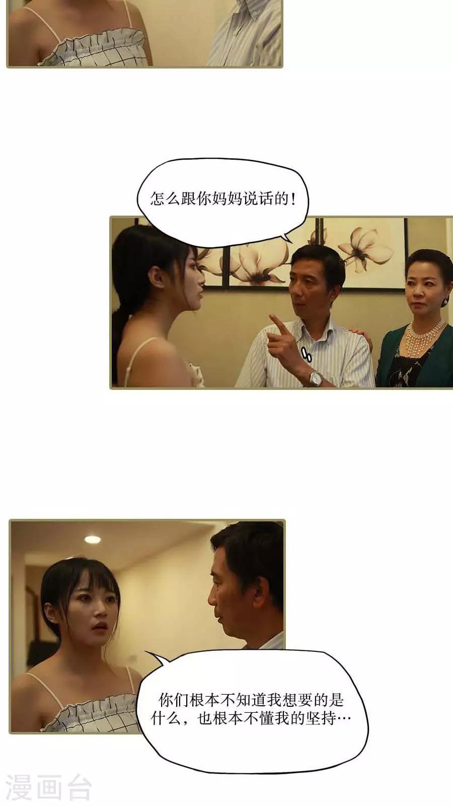第34话12