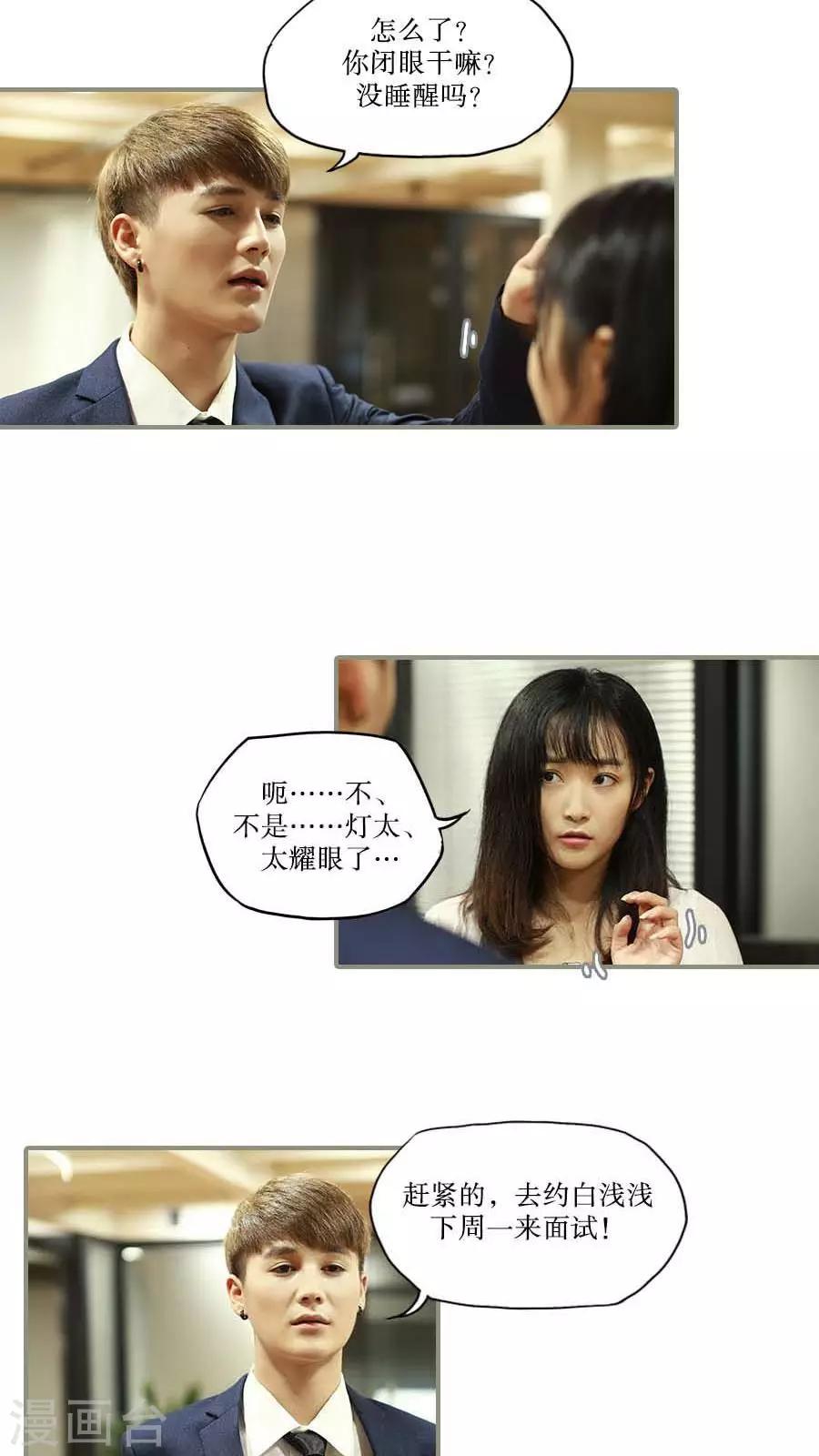 第37话2