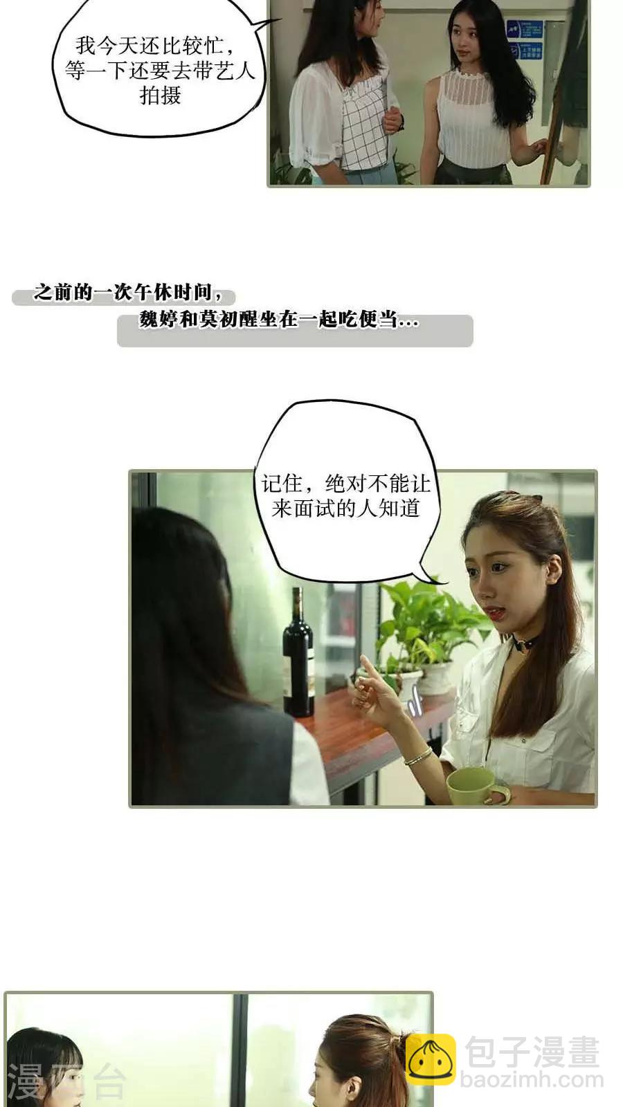 第38话5
