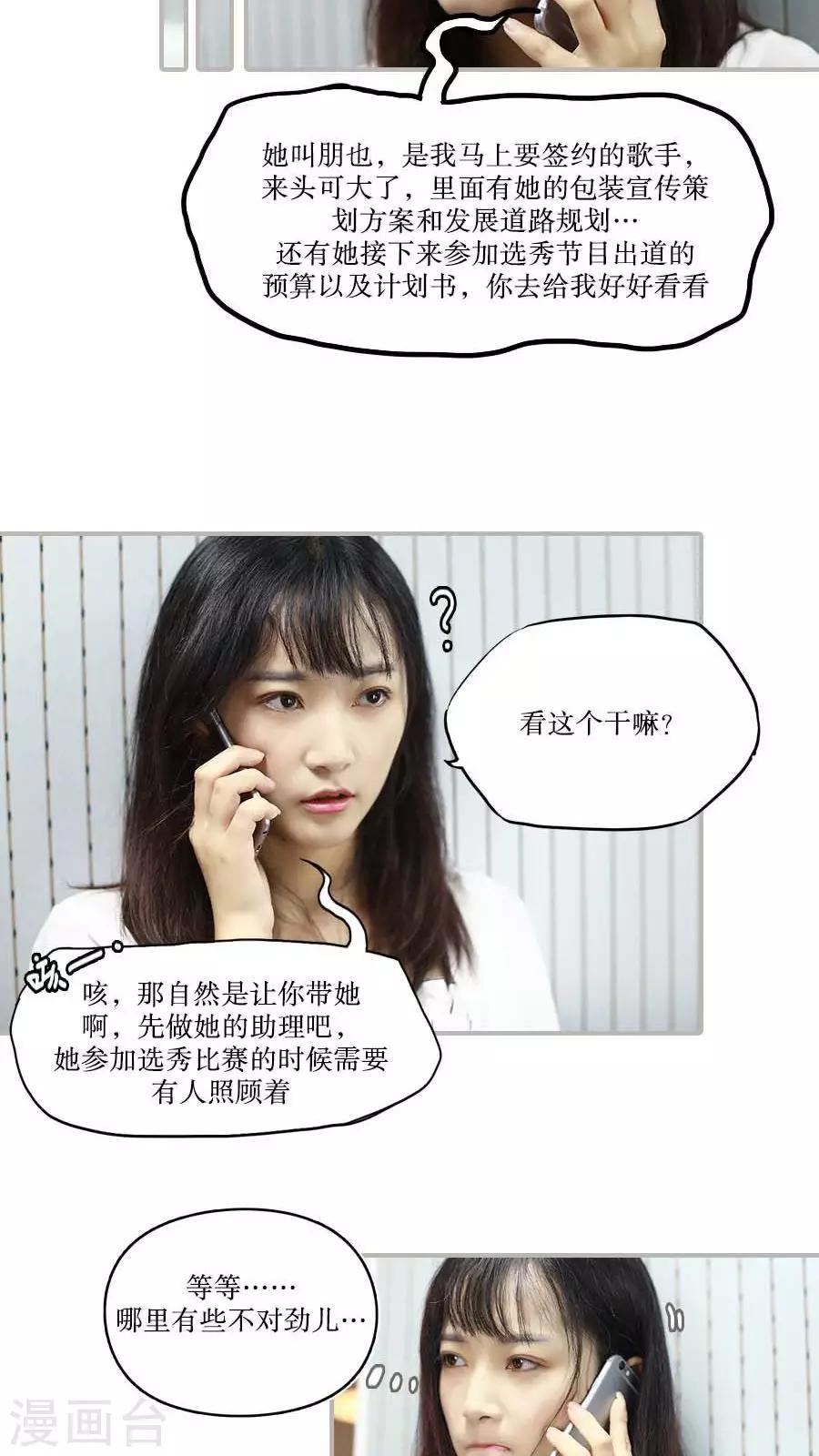 第35话12