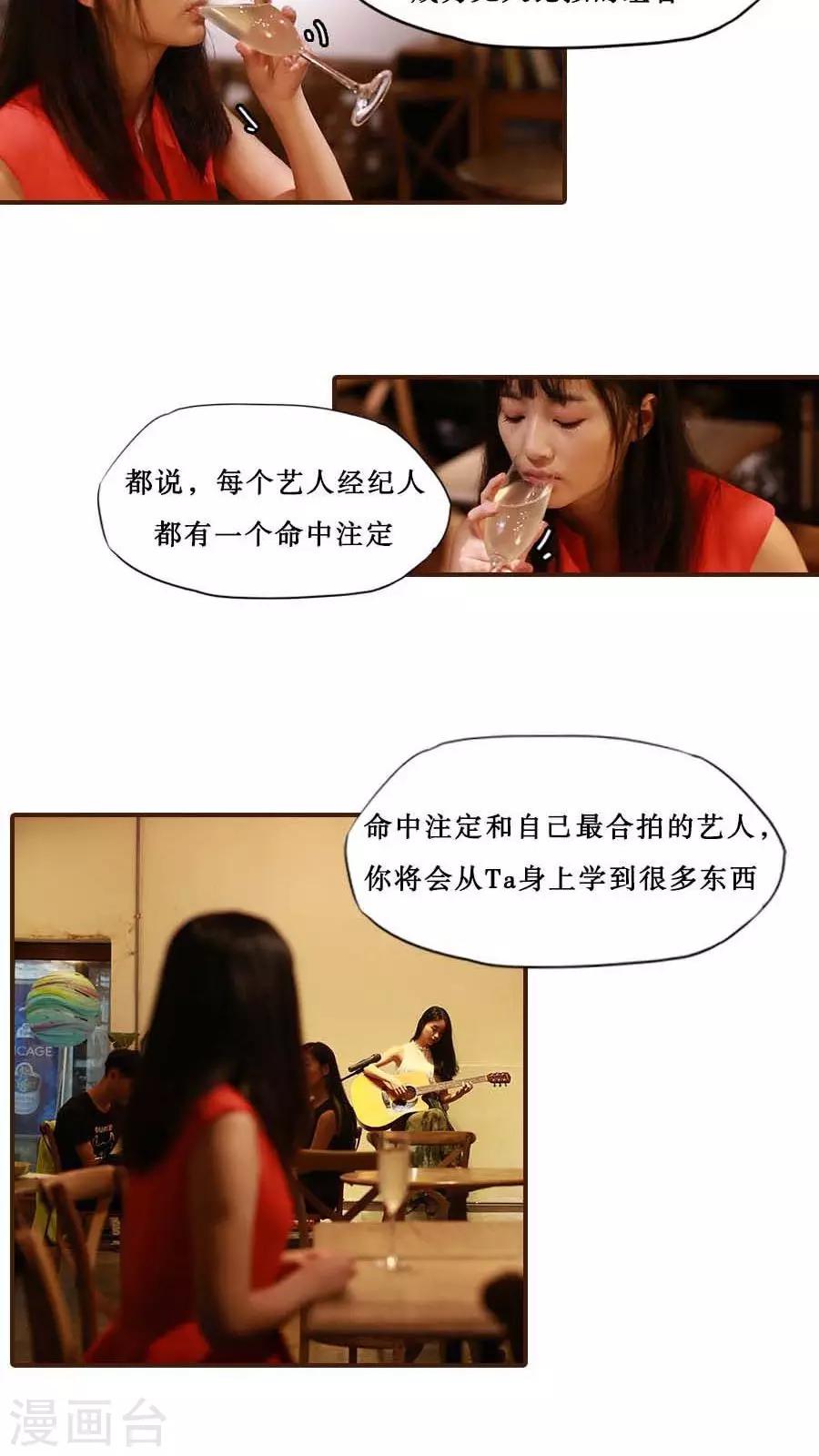 第30话13