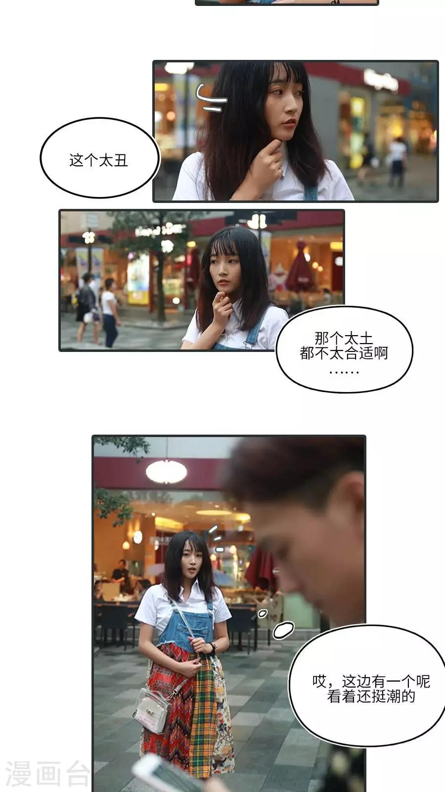 第11话1