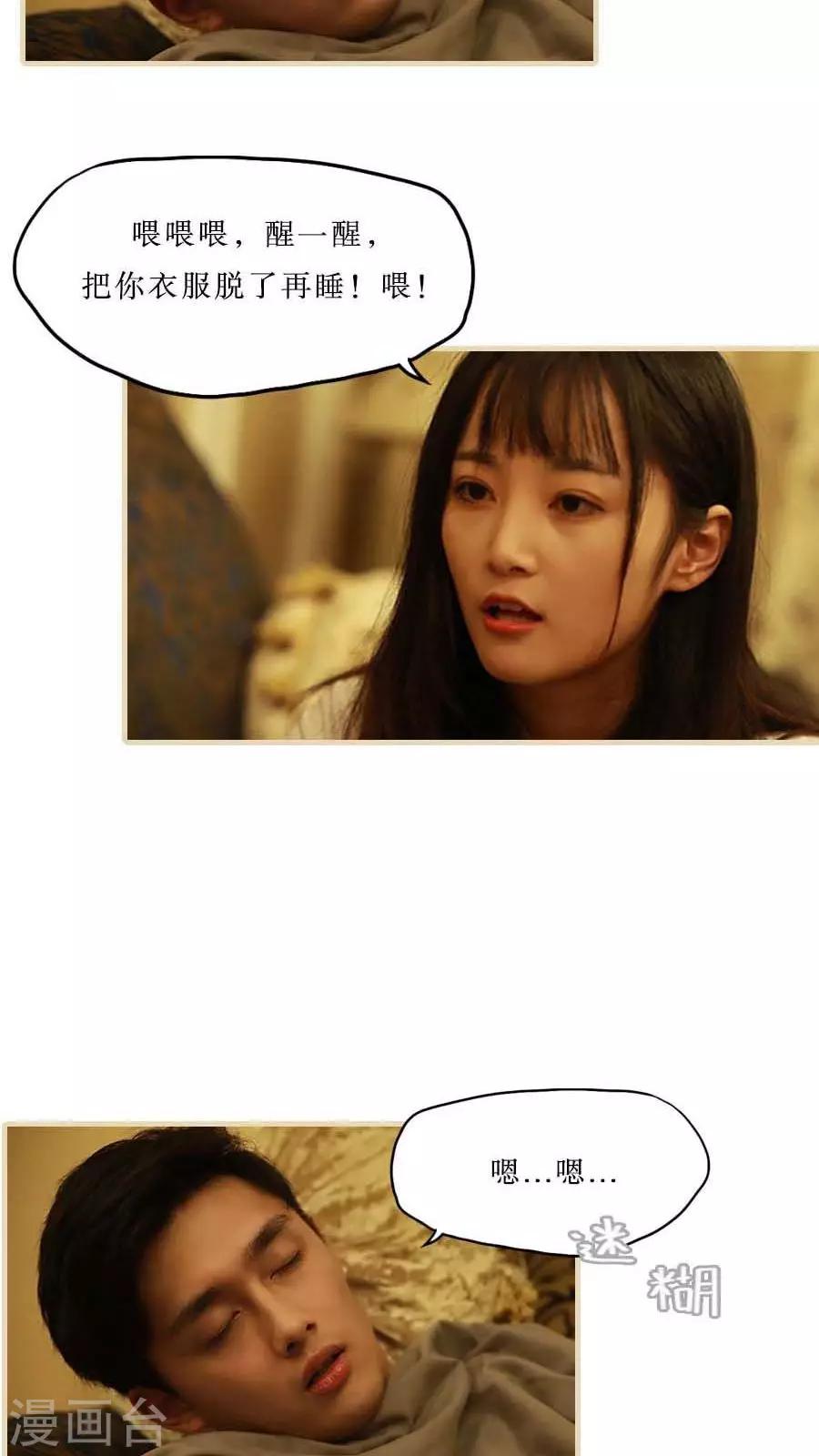 最终话21