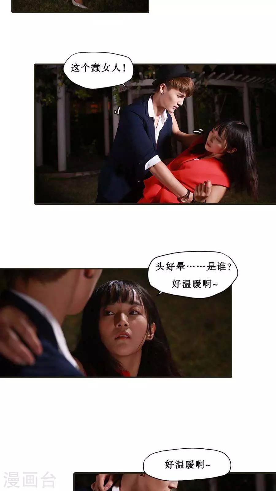 第32话9