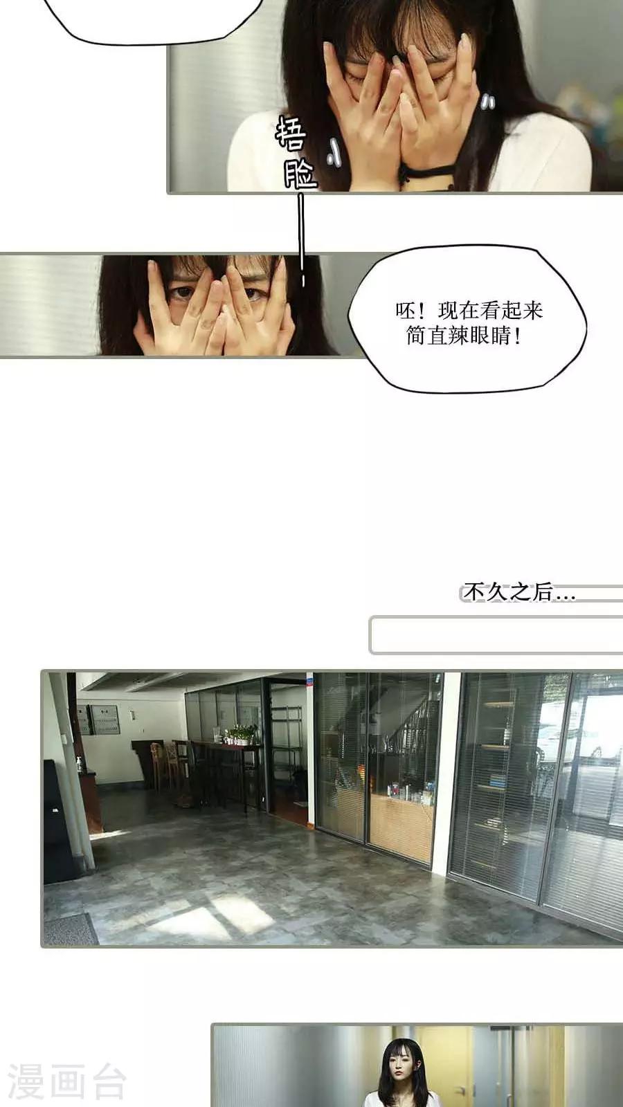 第37话4