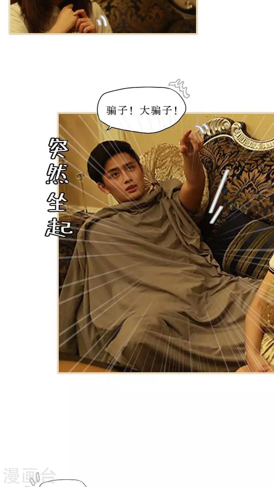 最终话6
