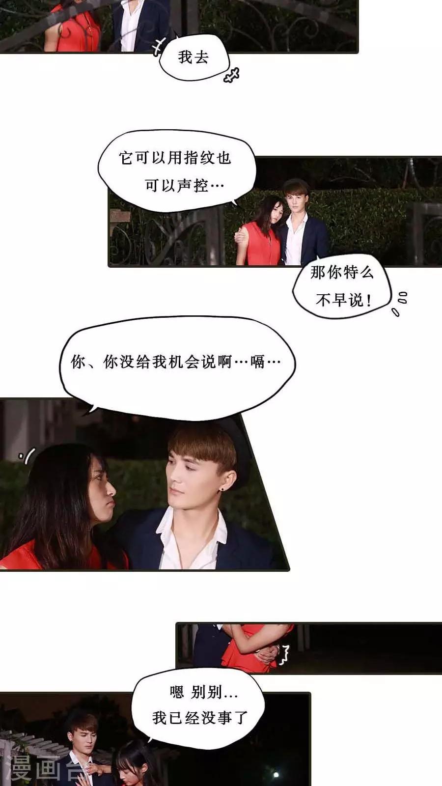 第32话5