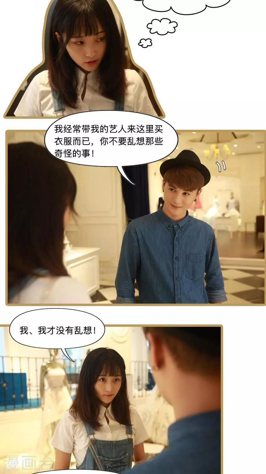 第13话2